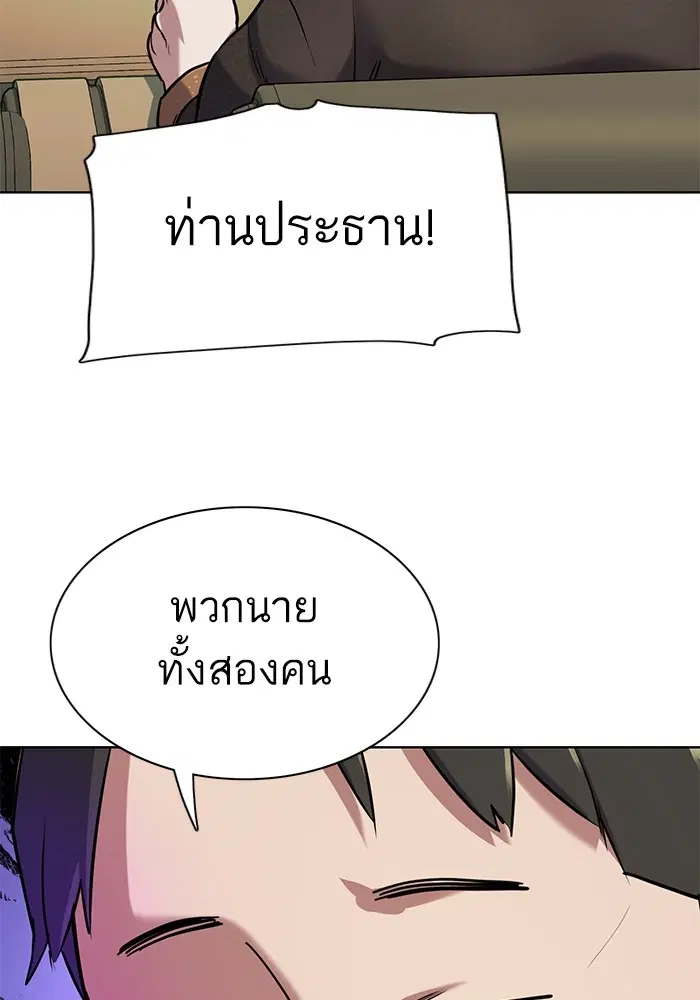 หน้า 108 จาก 127