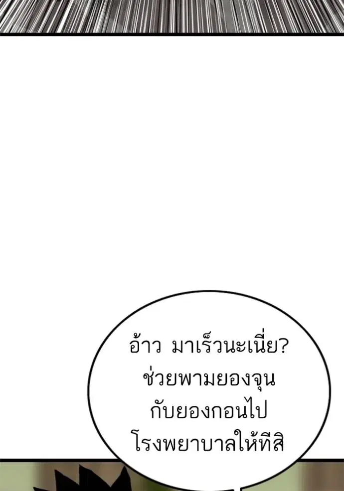 หน้า 41 จาก 136