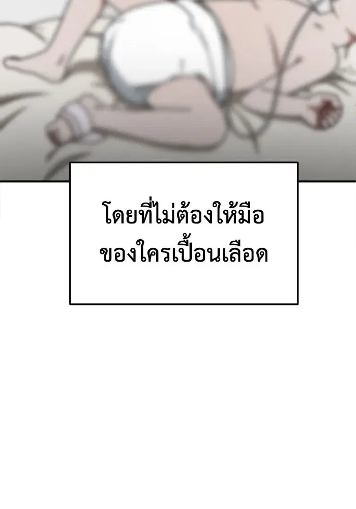หน้า 82 จาก 192