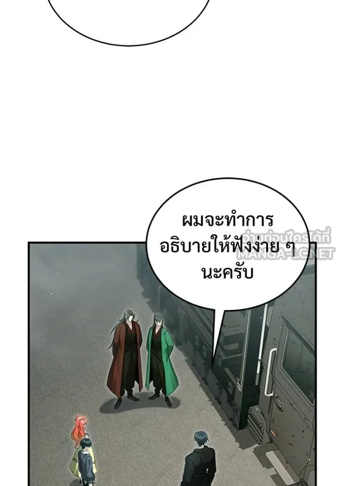 หน้า 3 จาก 124