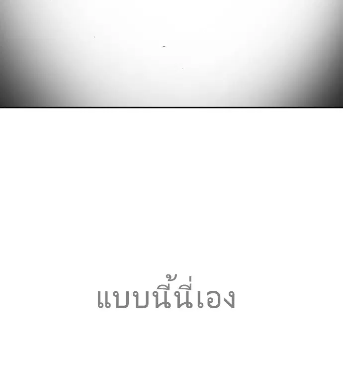 หน้า 84 จาก 122