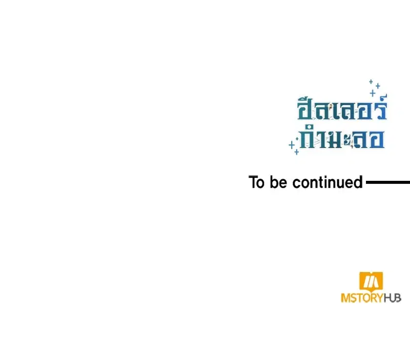หน้า 140 จาก 140