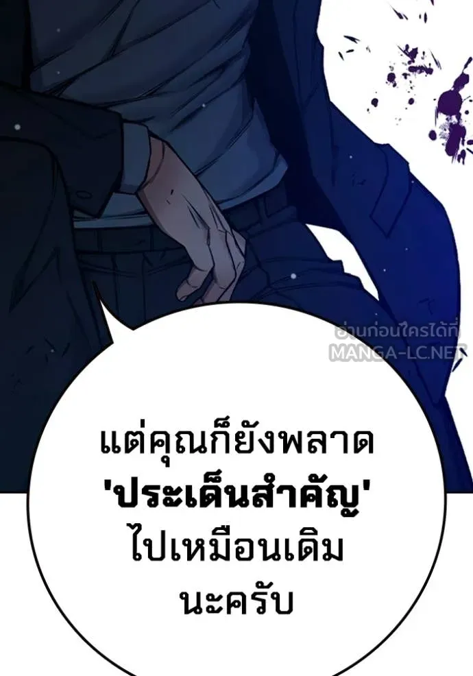 หน้า 87 จาก 223