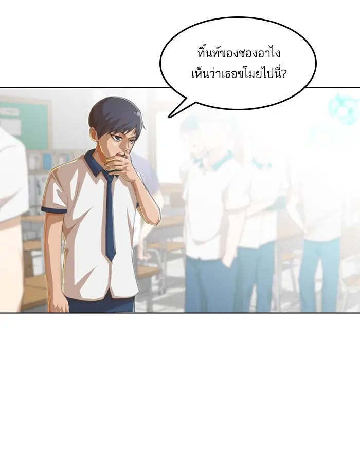 หน้า 55 จาก 145