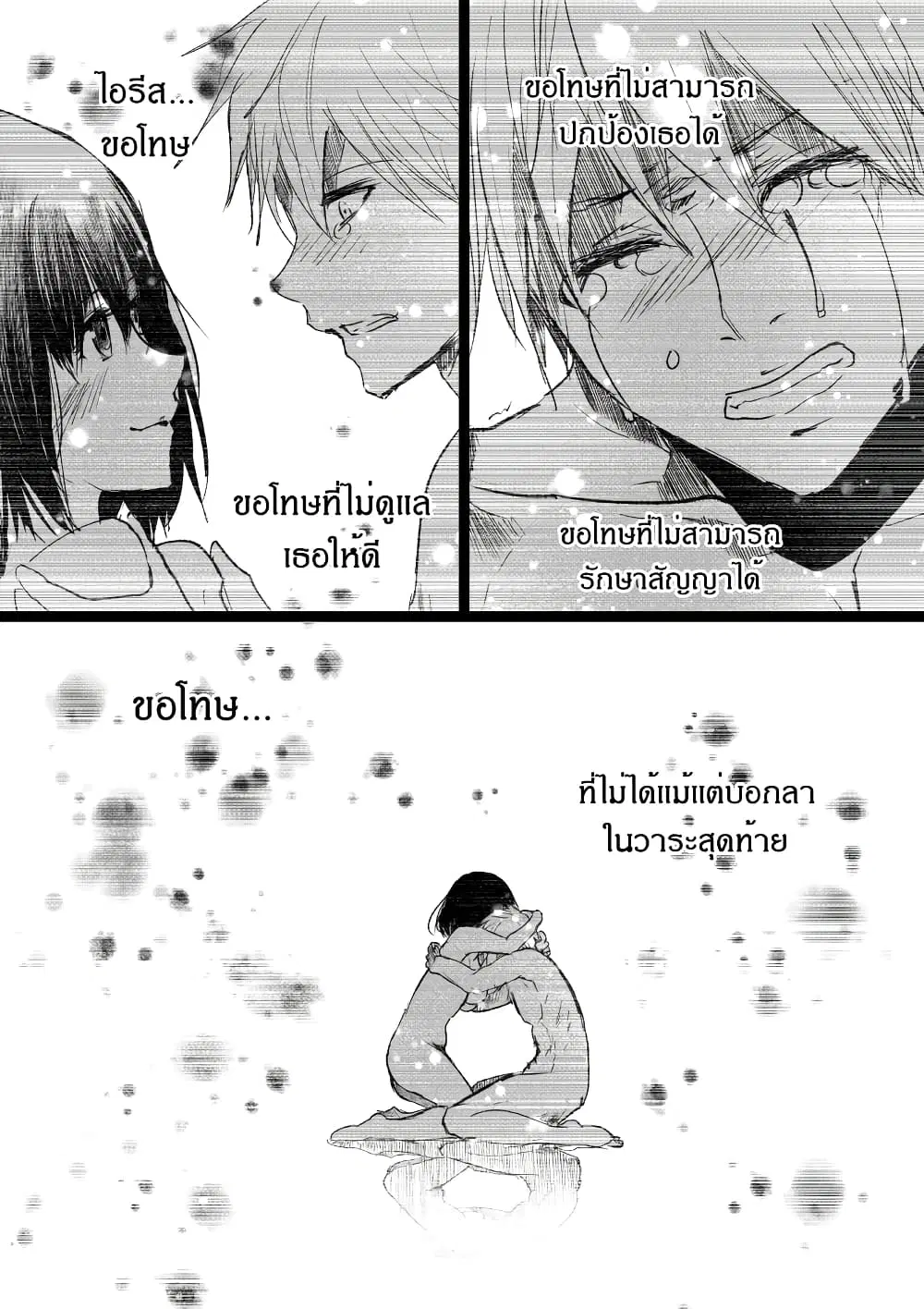หน้า 21 จาก 37
