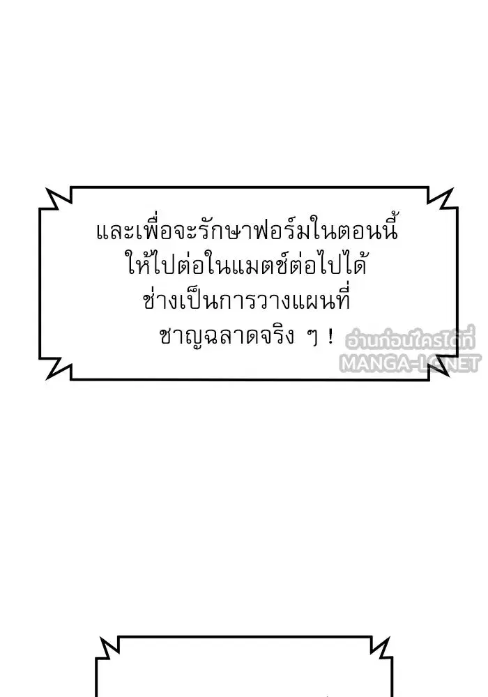 หน้า 132 จาก 159