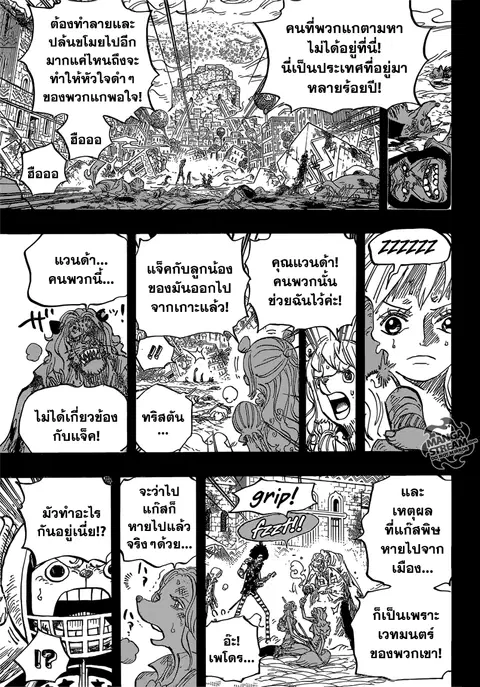 หน้า 10 จาก 18