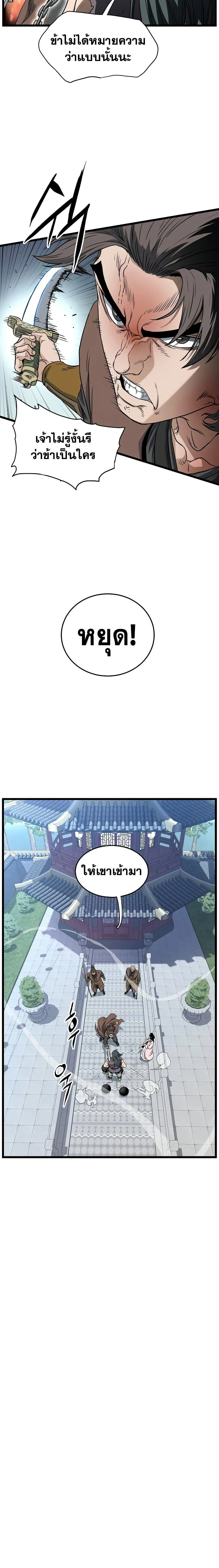 หน้า 13 จาก 27