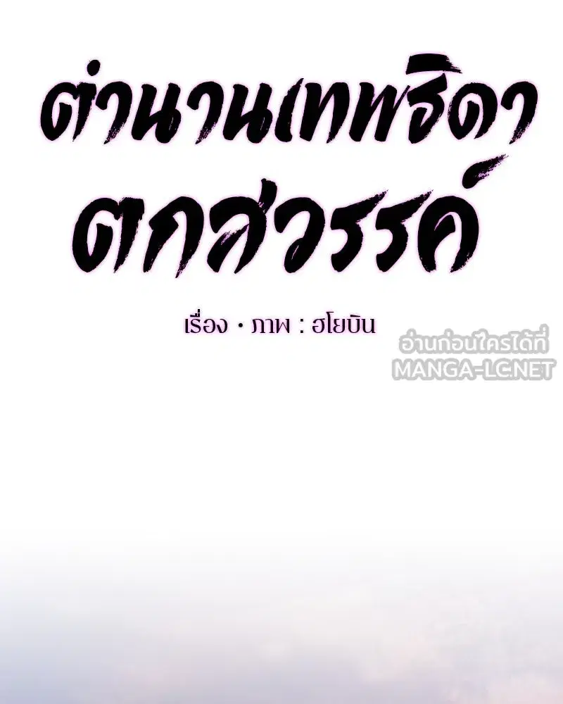 หน้า 66 จาก 128