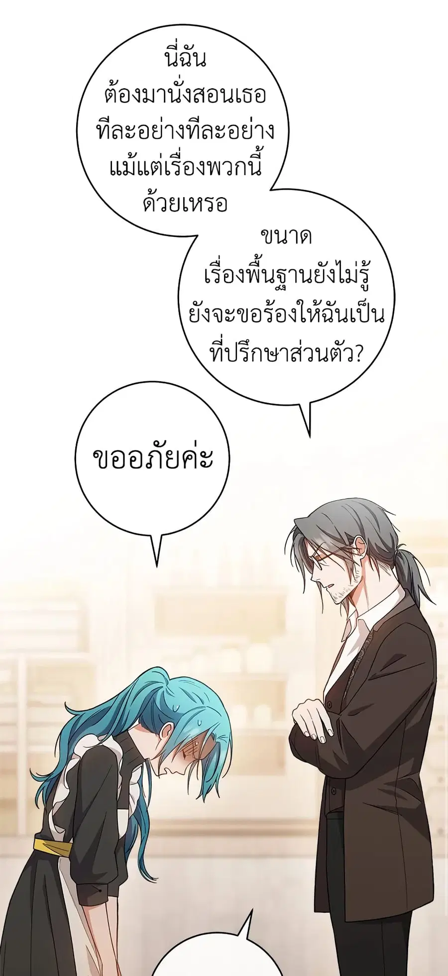 หน้า 47 จาก 62