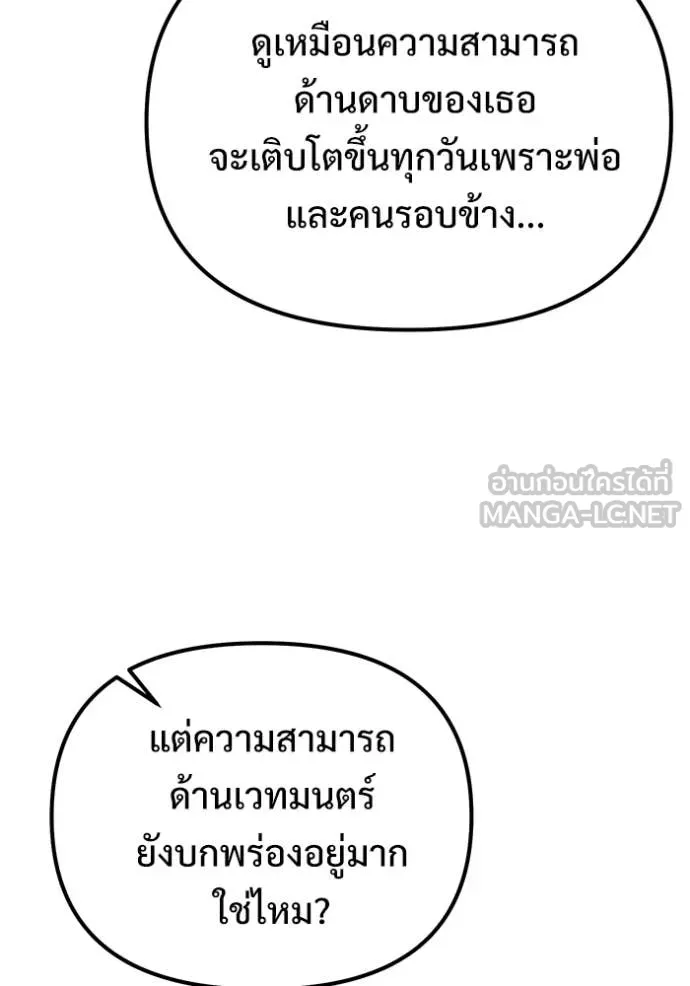 หน้า 113 จาก 166