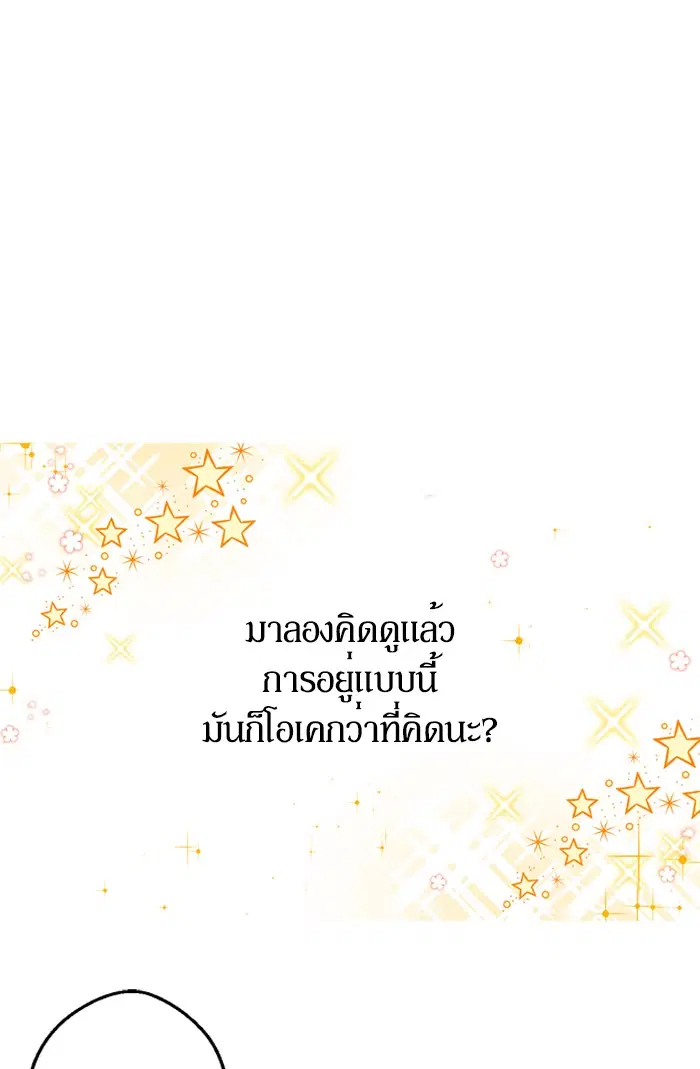 หน้า 15 จาก 70