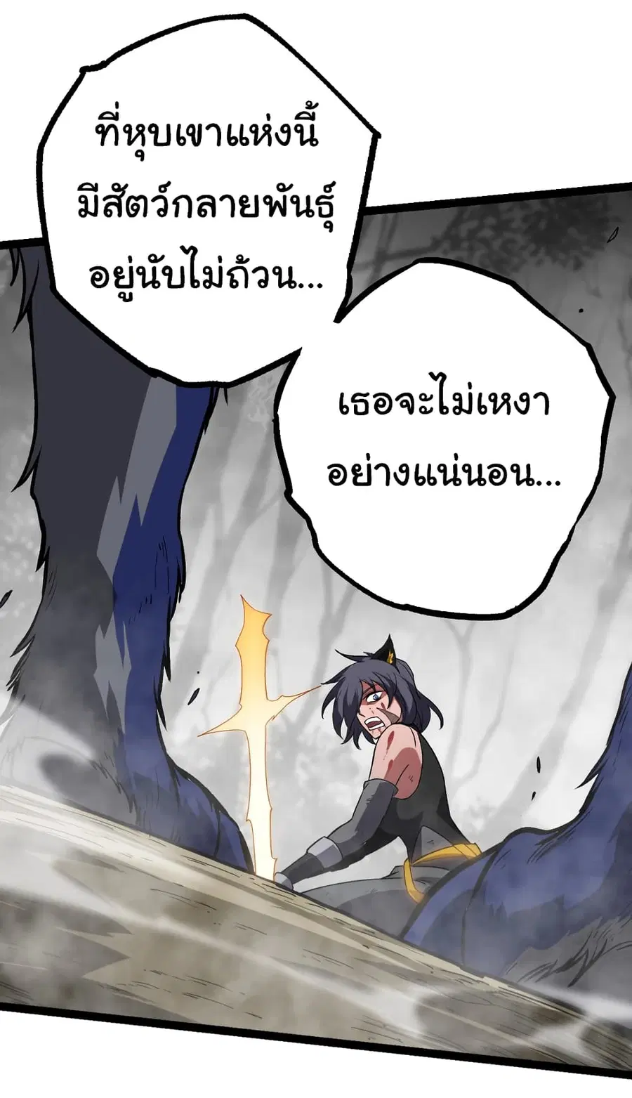 หน้า 45 จาก 51