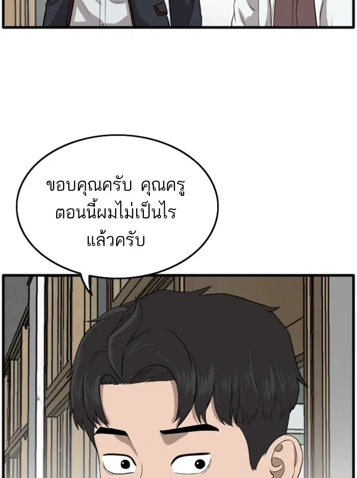 หน้า 145 จาก 177