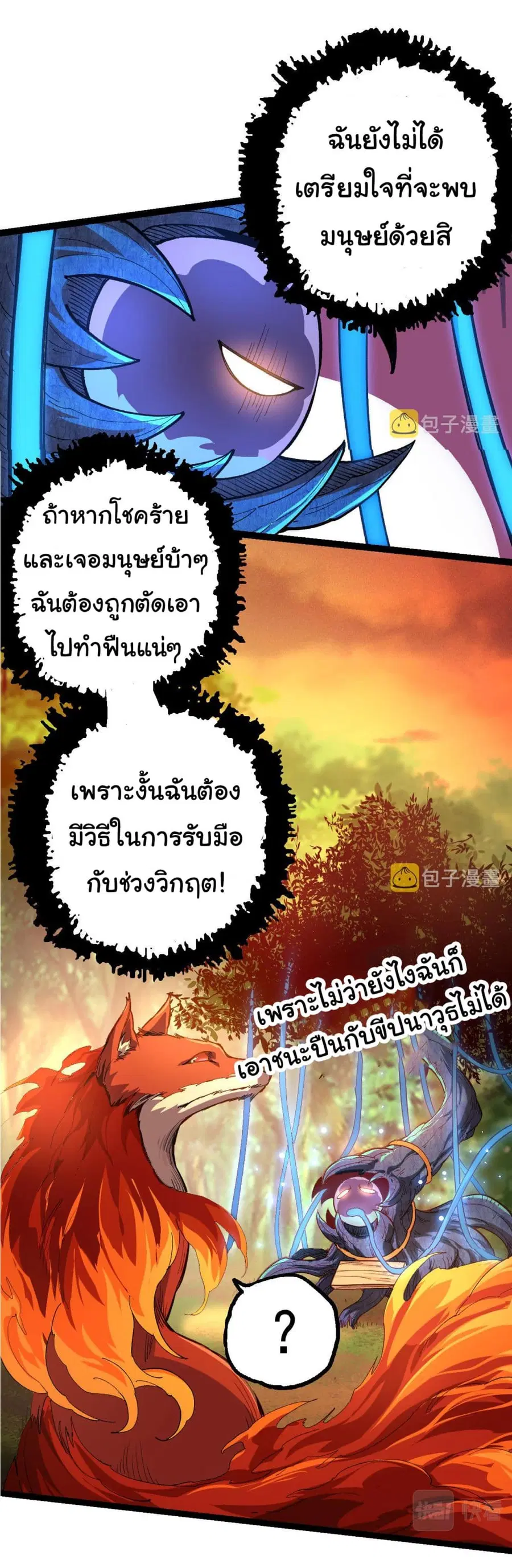 หน้า 24 จาก 38