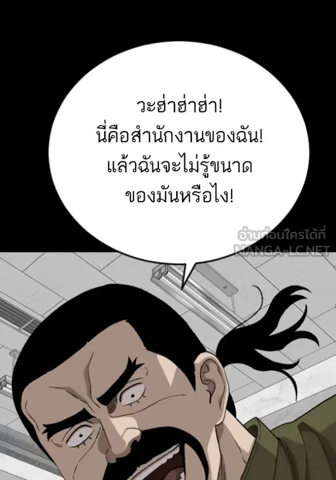 หน้า 41 จาก 137