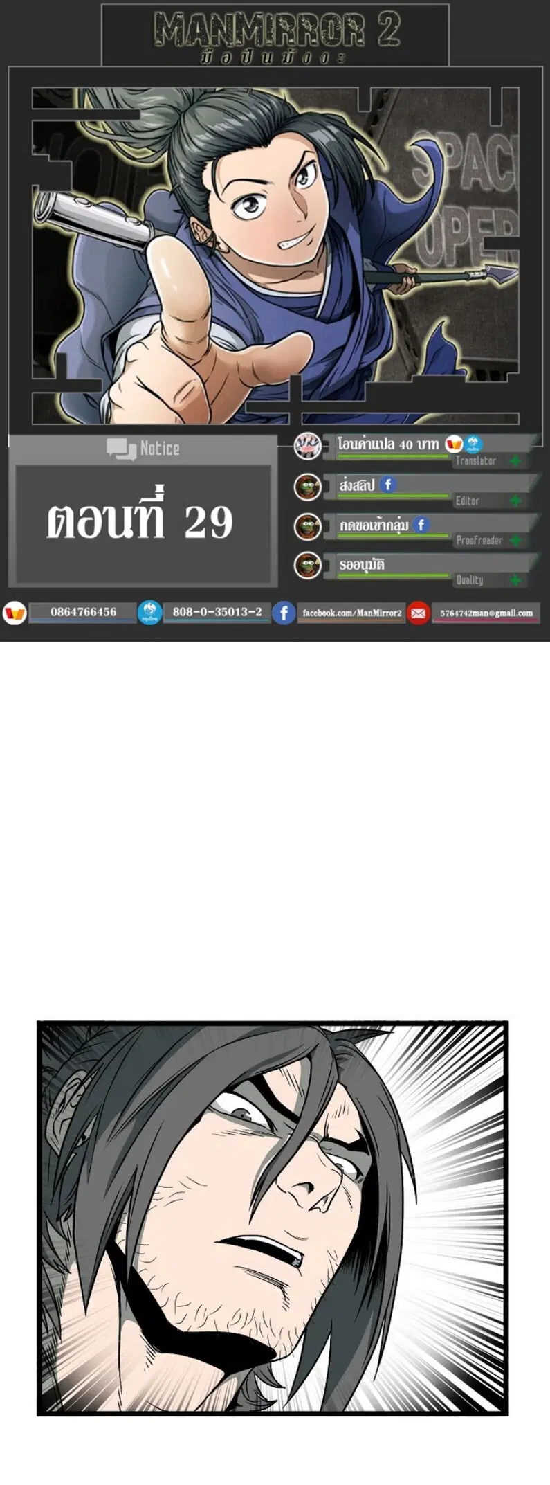 หน้า 1 จาก 51