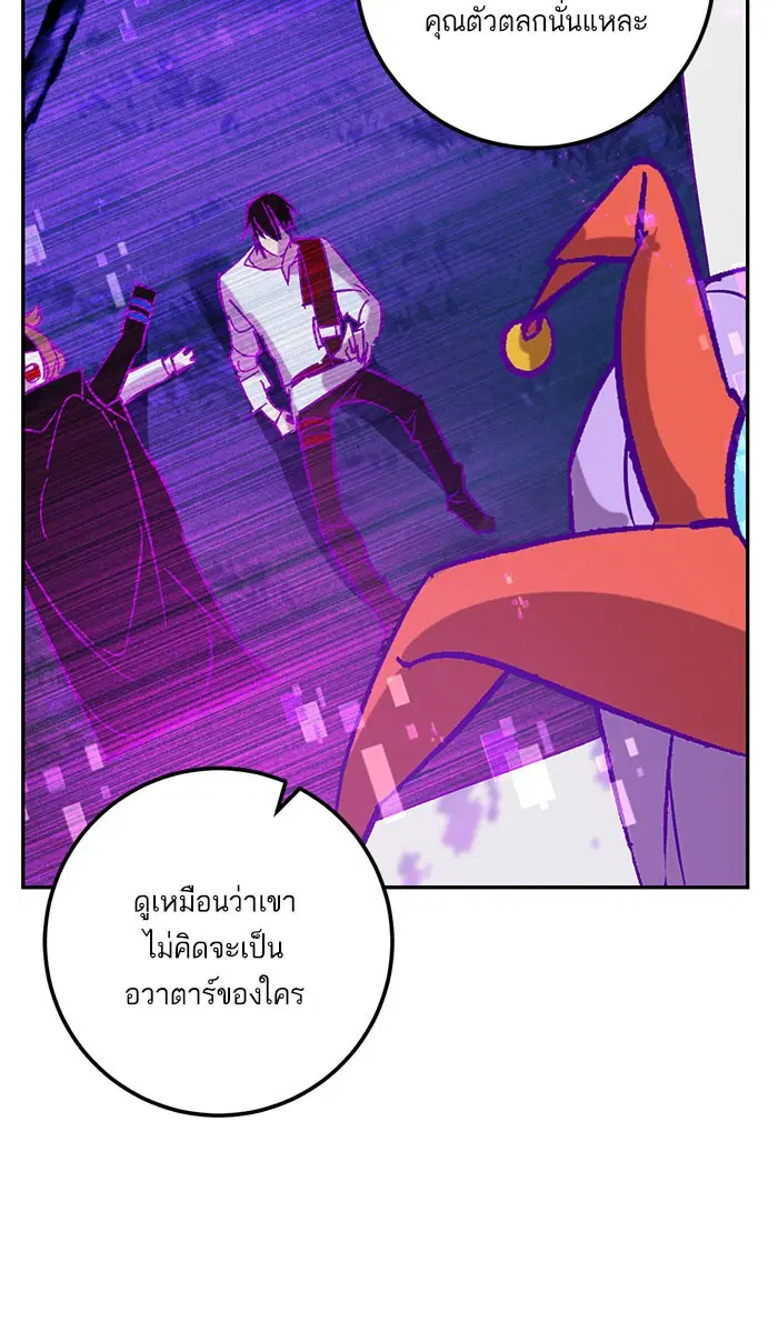 หน้า 70 จาก 98