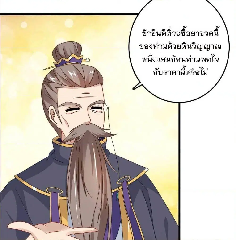 หน้า 27 จาก 51