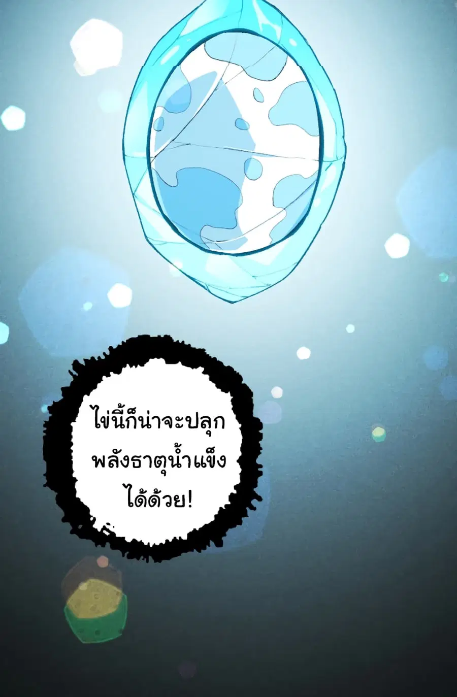 หน้า 48 จาก 55