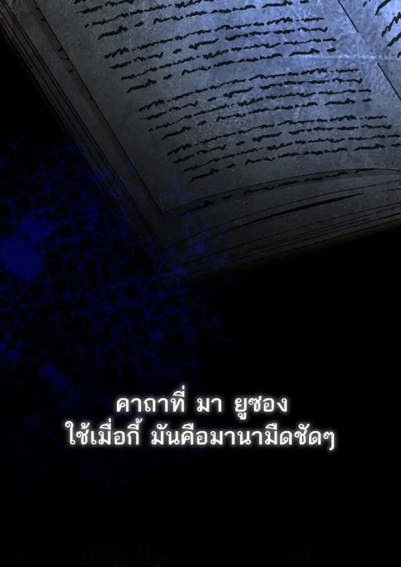 หน้า 63 จาก 145