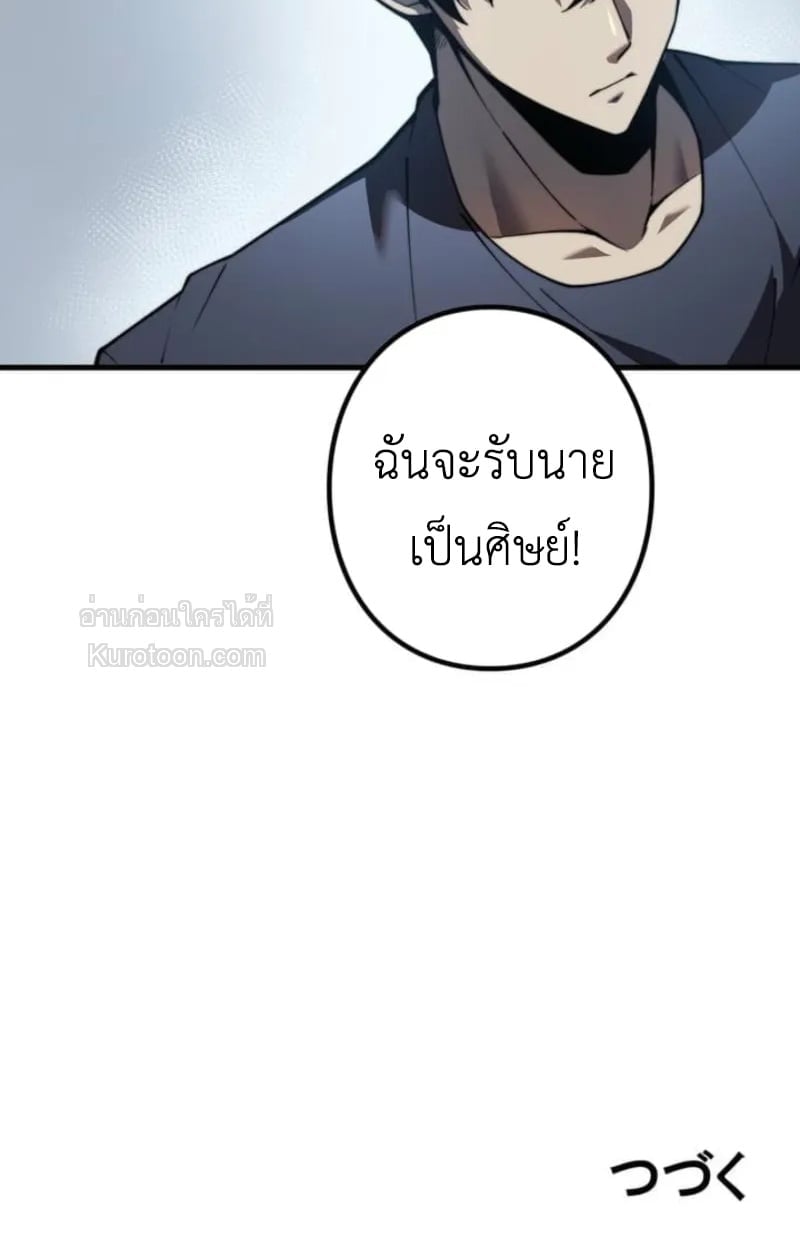 หน้า 100 จาก 102