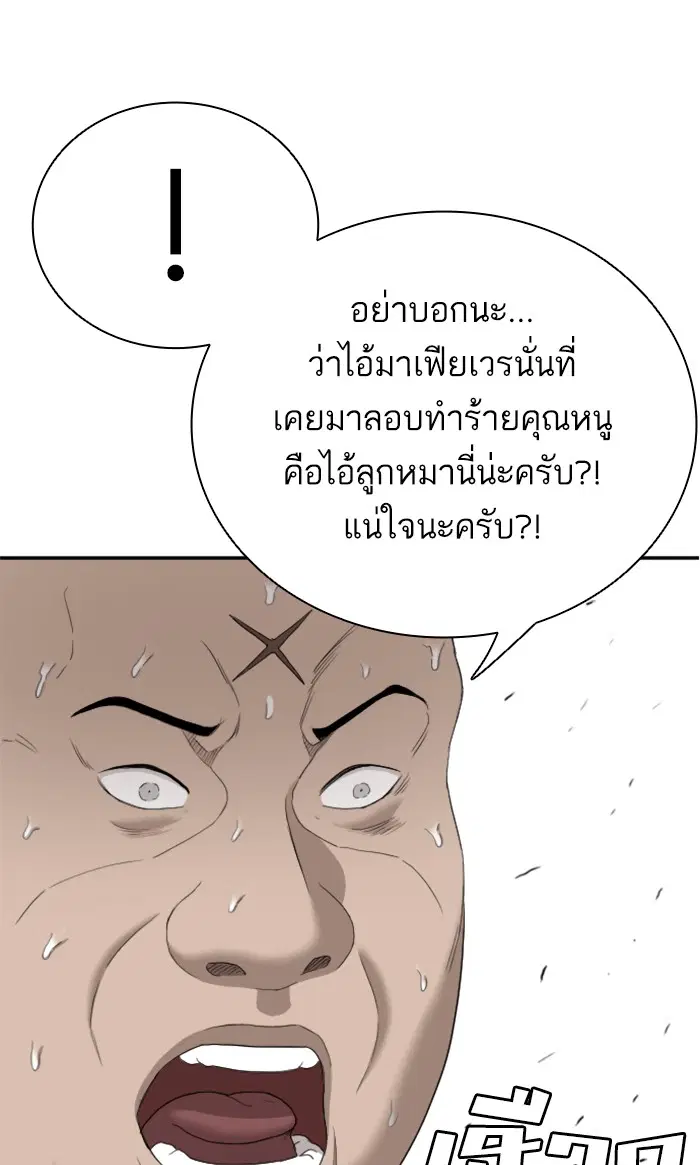 หน้า 22 จาก 115