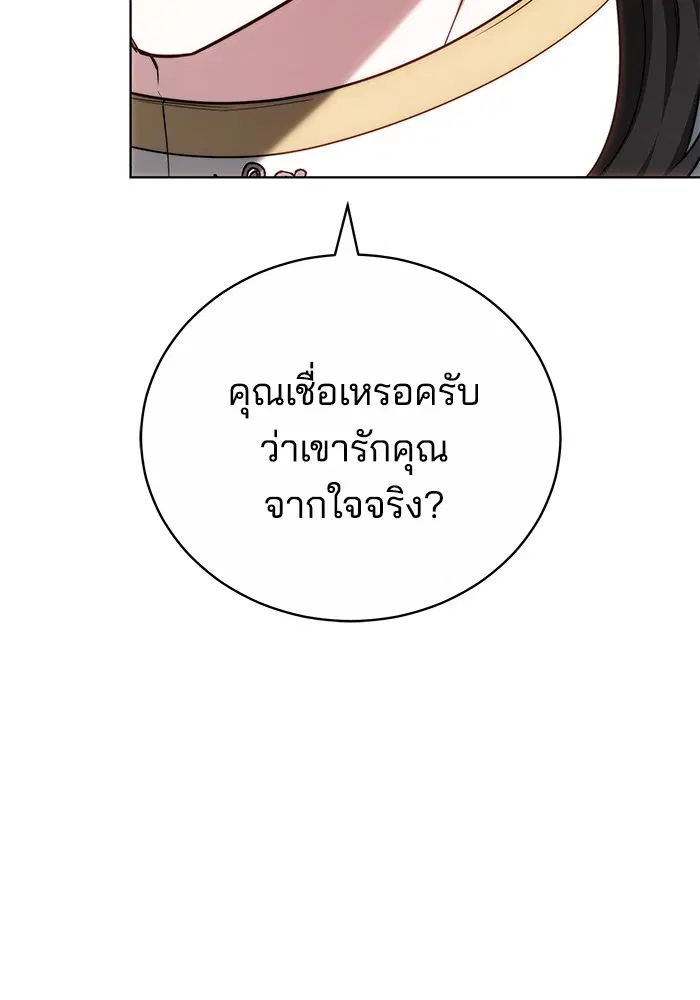 หน้า 125 จาก 134