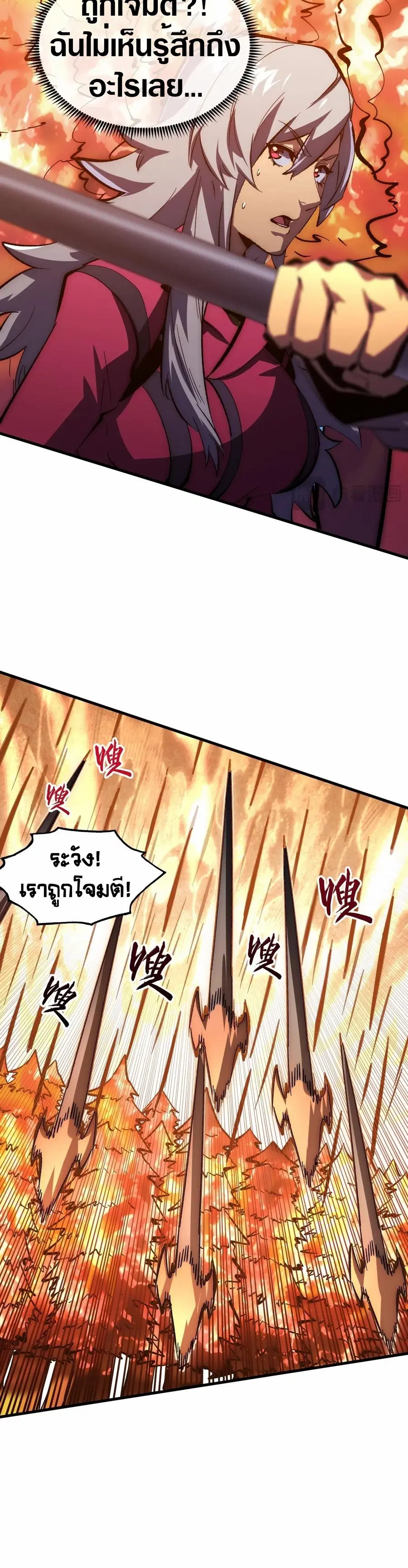 หน้า 8 จาก 30