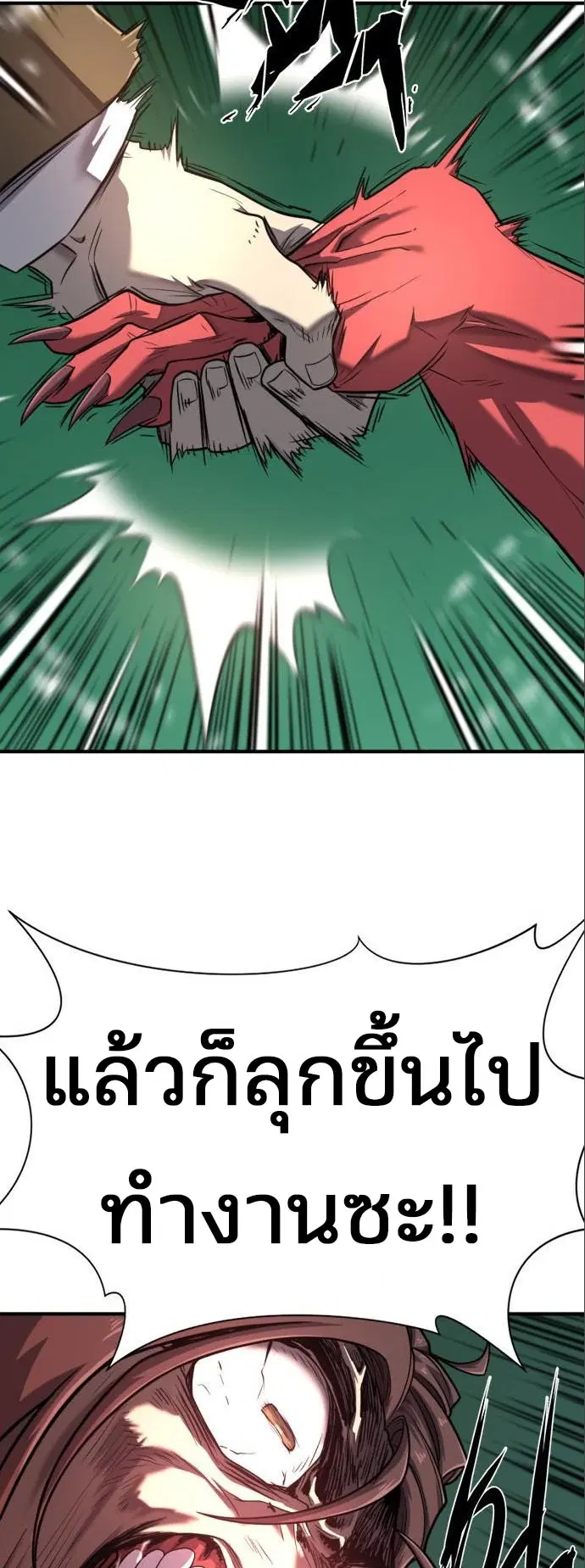 หน้า 53 จาก 66