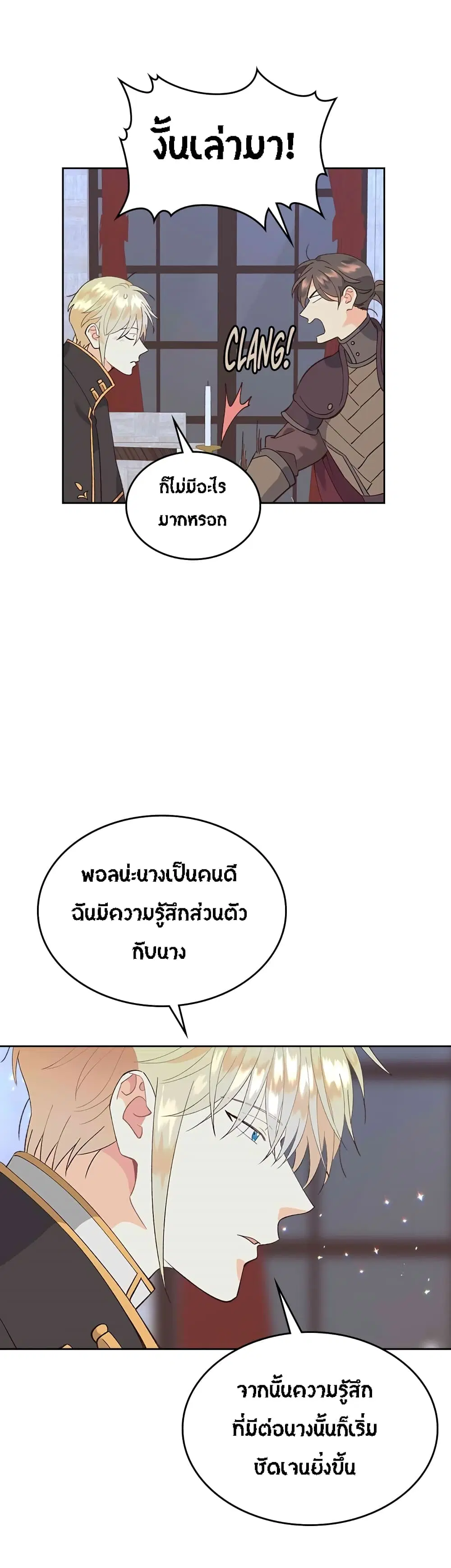 หน้า 20 จาก 41