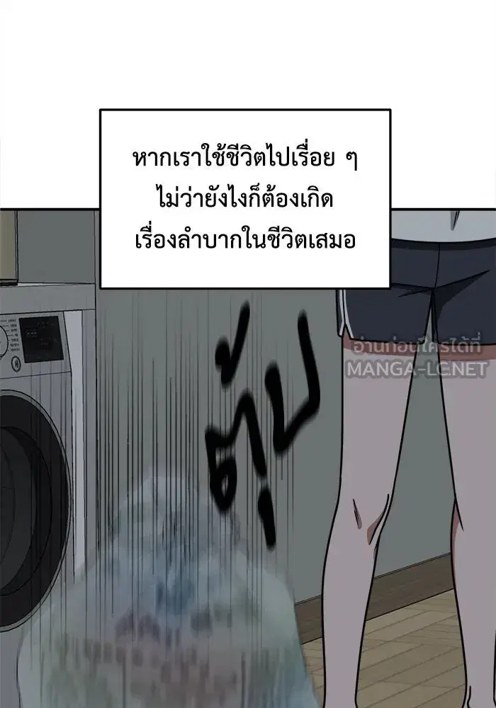 หน้า 141 จาก 193
