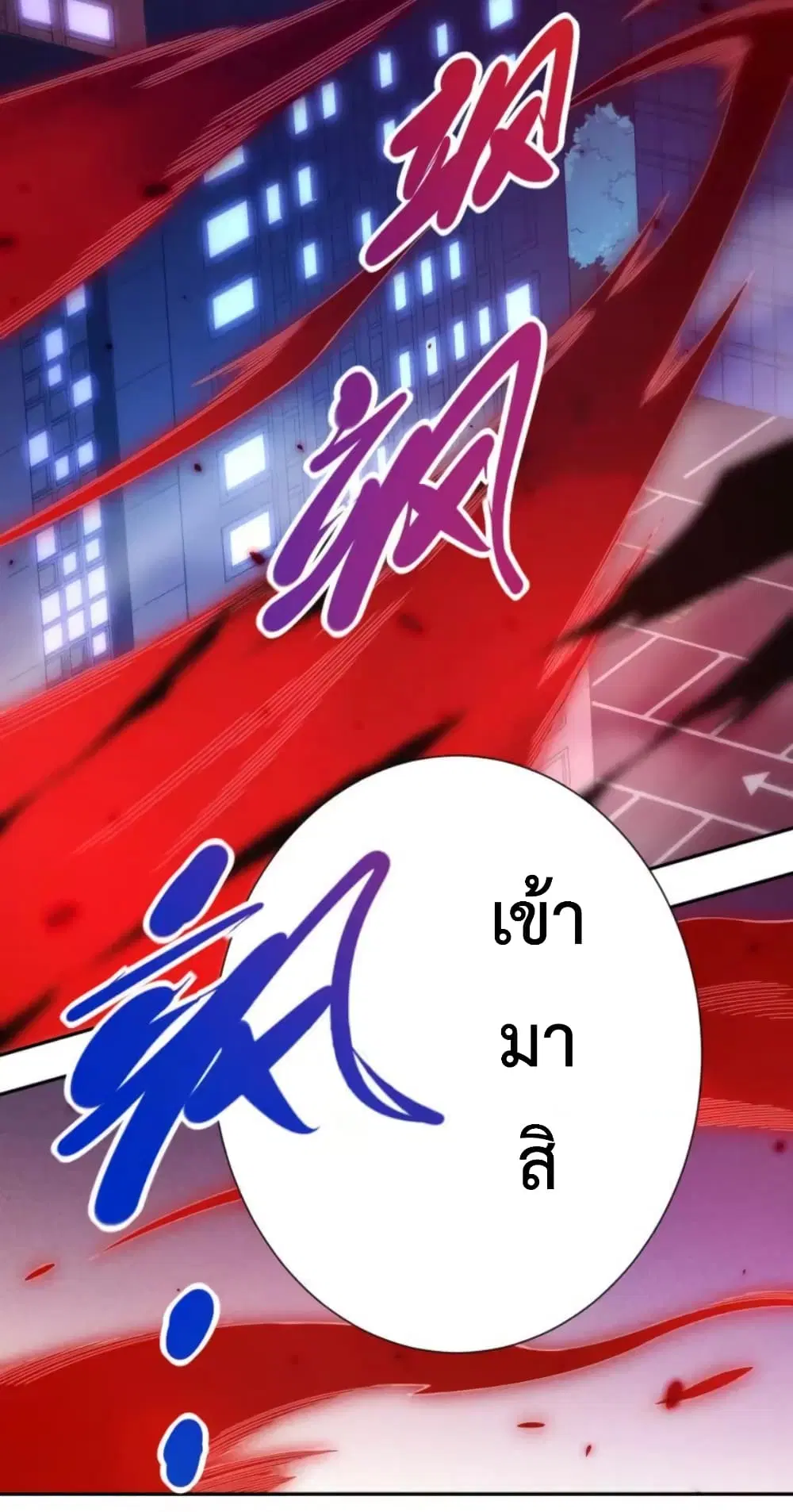 หน้า 3 จาก 63