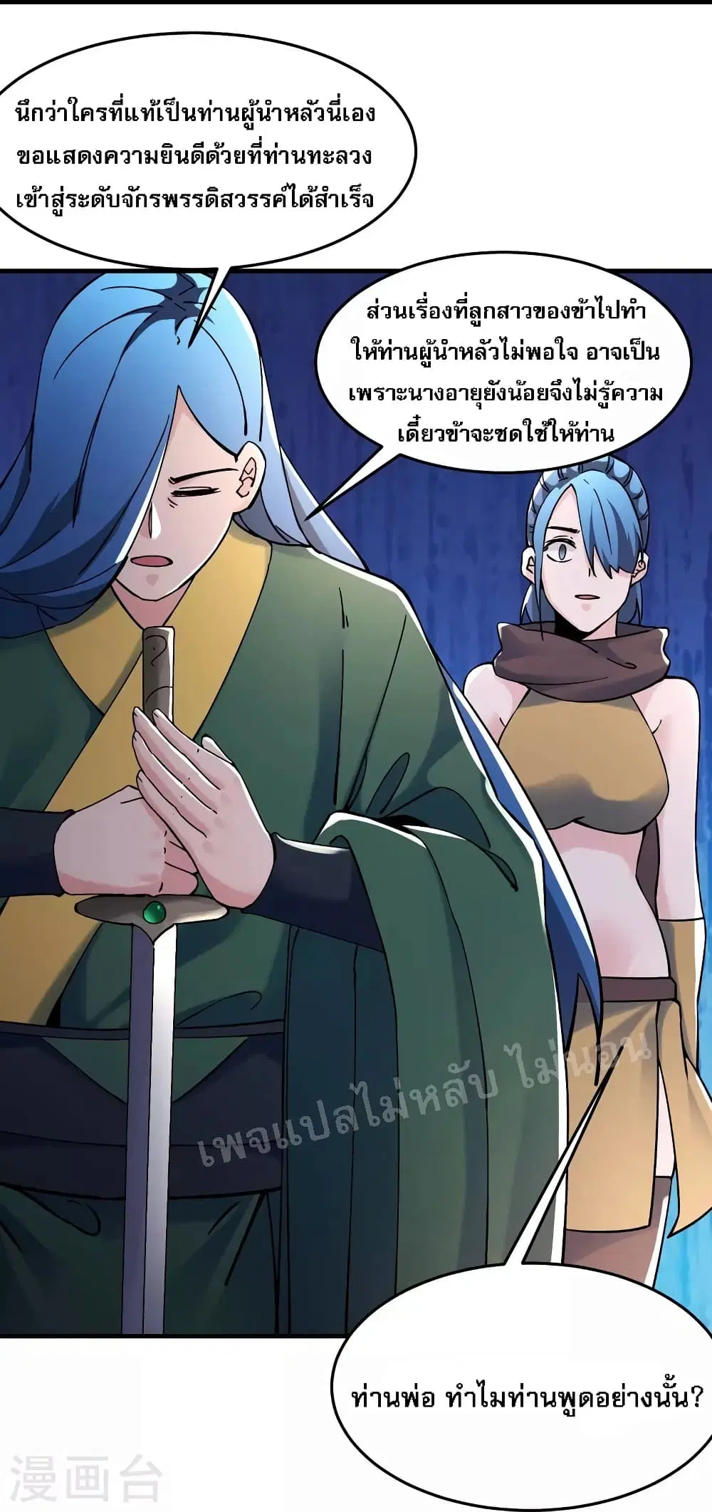 หน้า 24 จาก 37