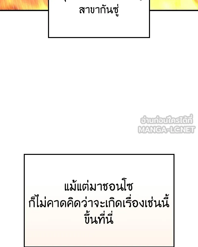 หน้า 228 จาก 228