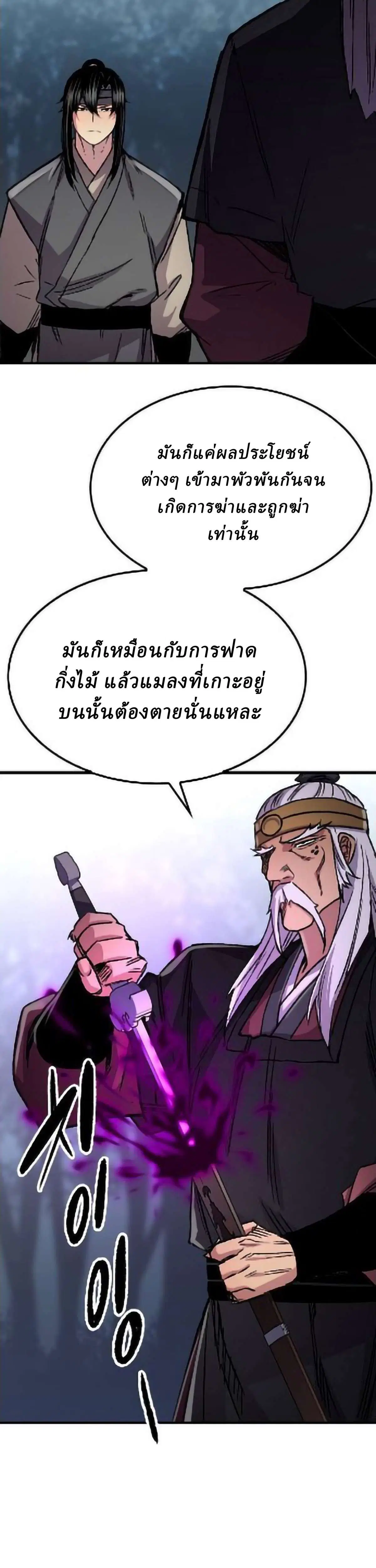 หน้า 43 จาก 59