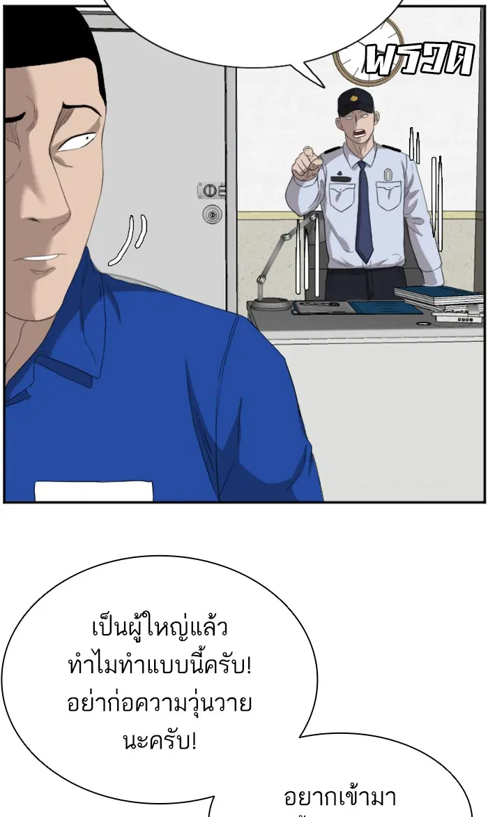 หน้า 23 จาก 110