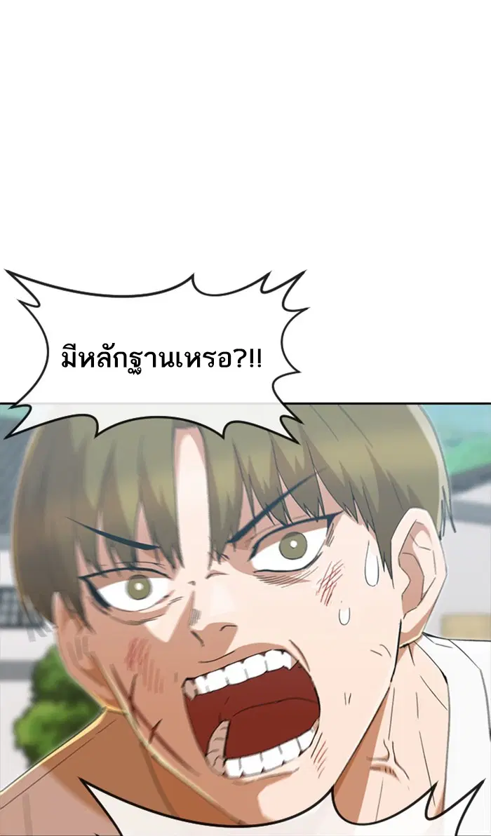 หน้า 92 จาก 118