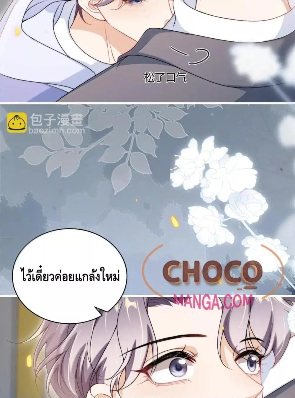 หน้า 50 จาก 51