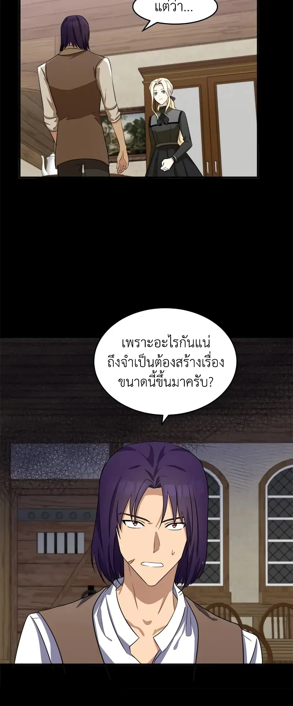 หน้า 25 จาก 42