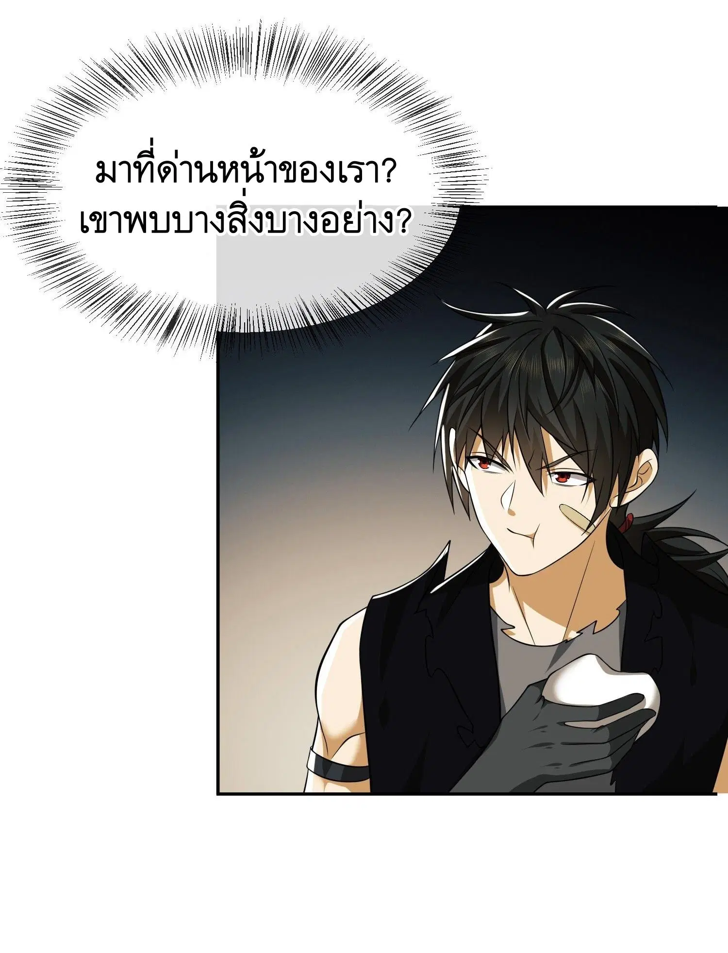หน้า 5 จาก 55