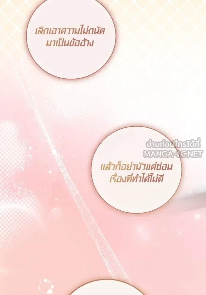 หน้า 129 จาก 150