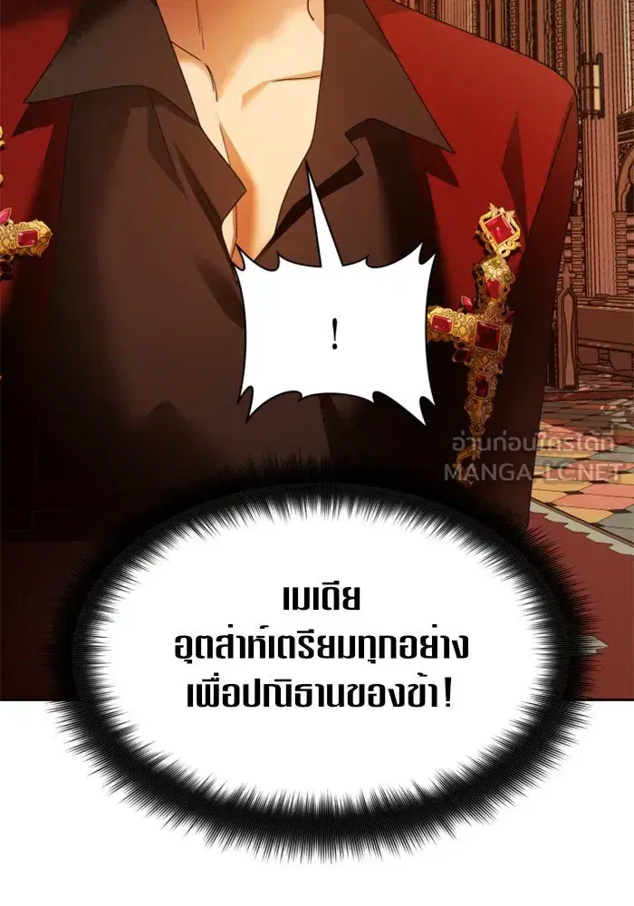 หน้า 102 จาก 174