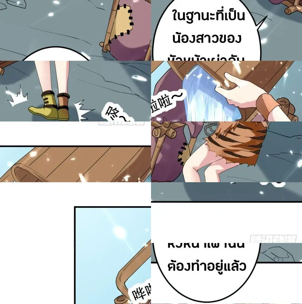 หน้า 8 จาก 15