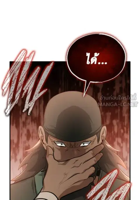 หน้า 54 จาก 122