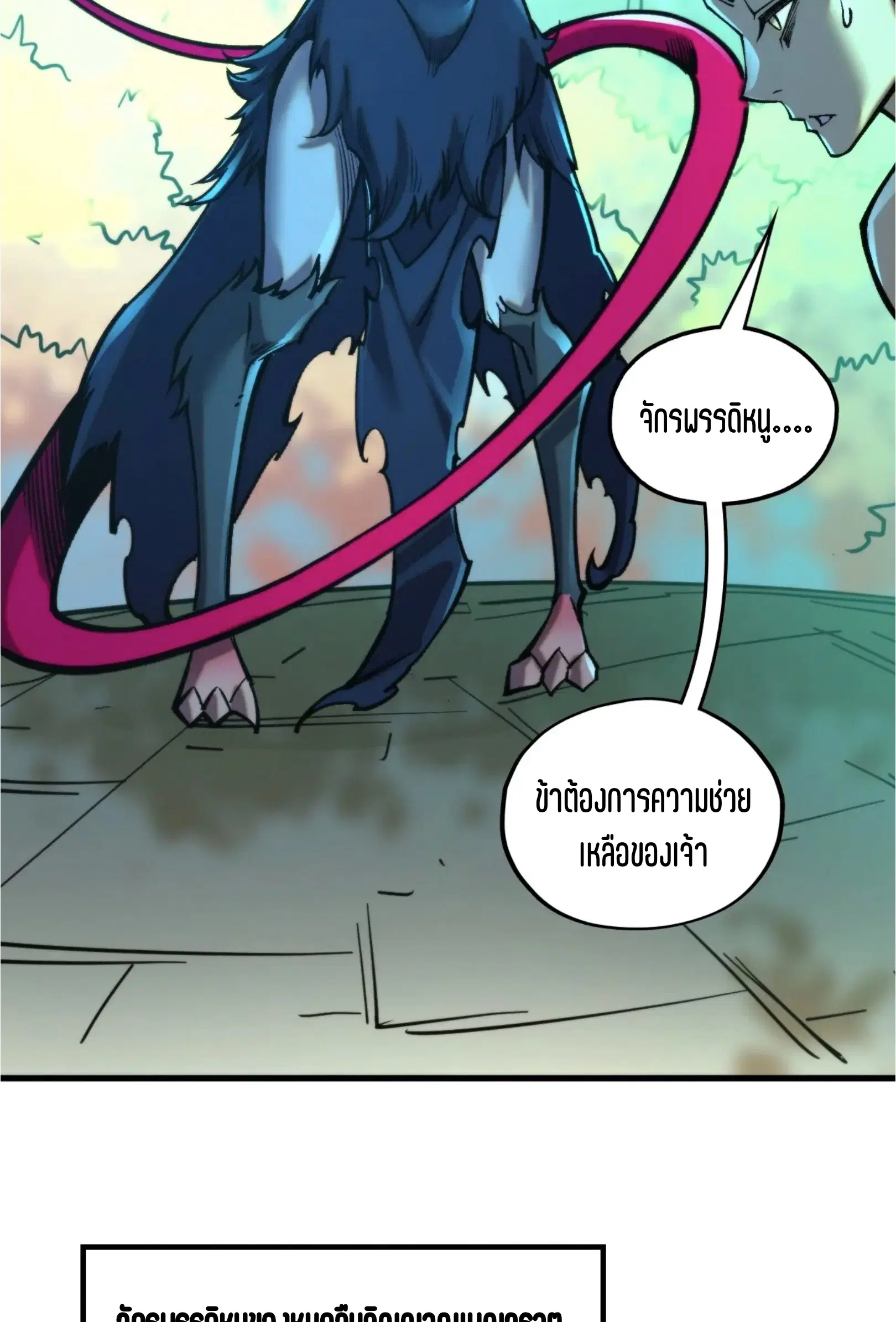 หน้า 18 จาก 91