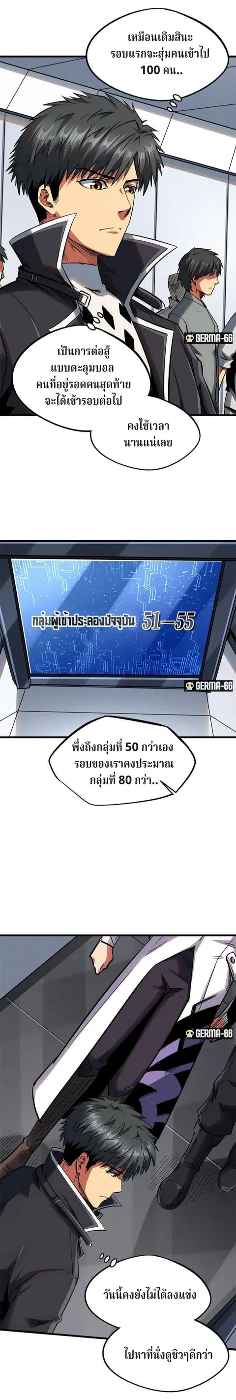 หน้า 11 จาก 19
