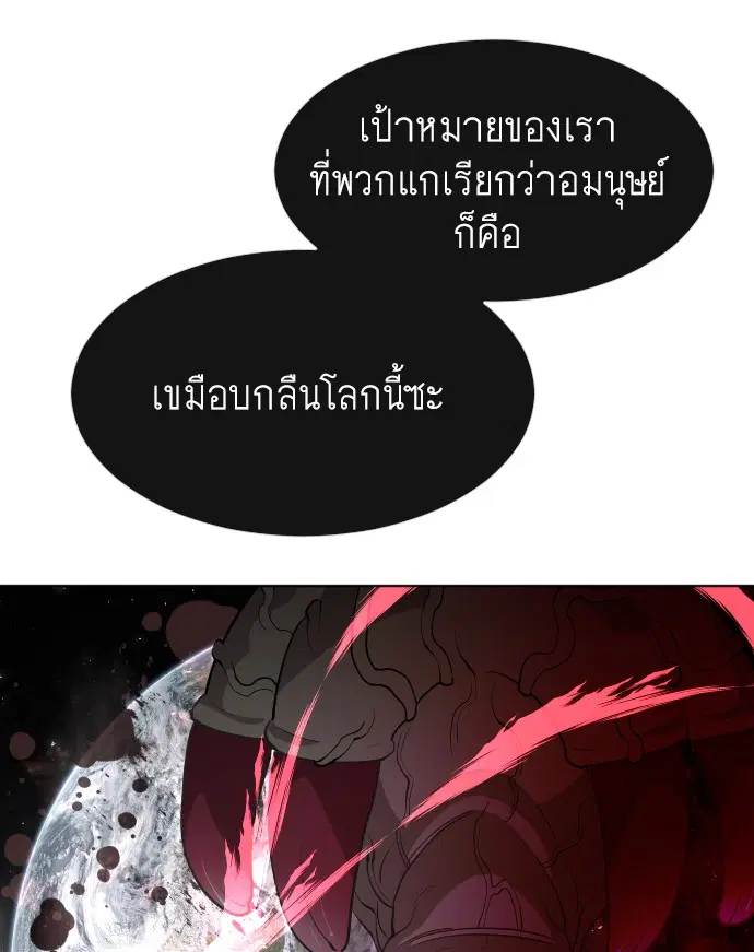 หน้า 92 จาก 125