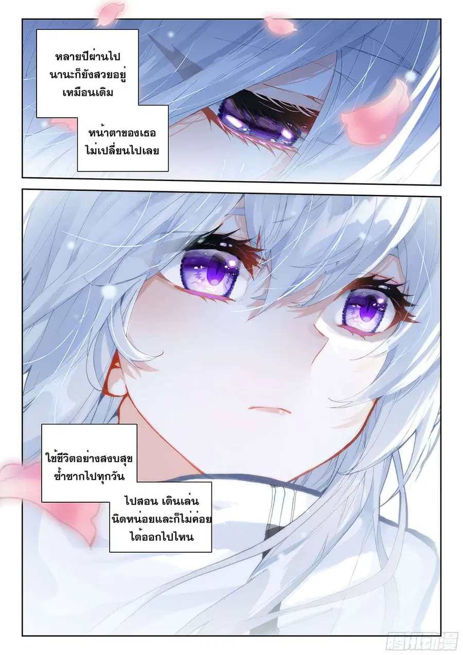 หน้า 10 จาก 19