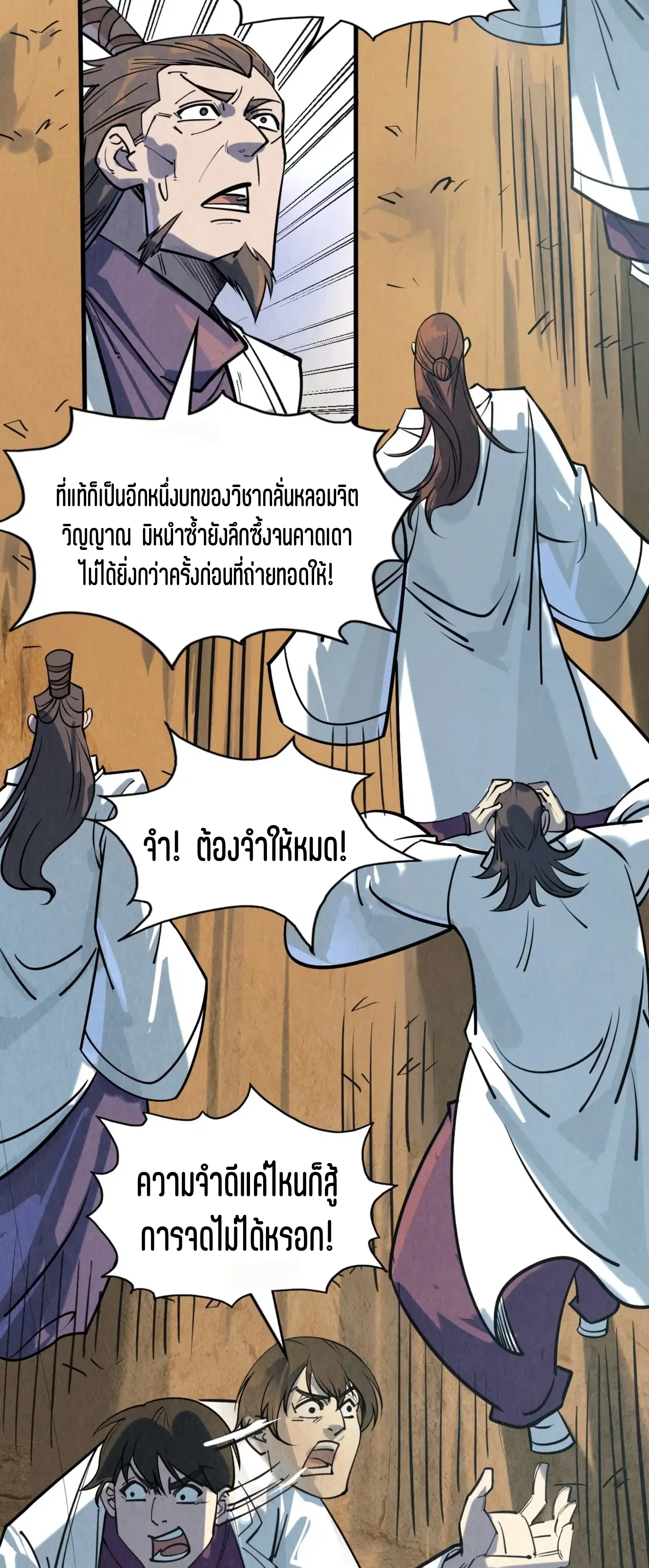 หน้า 28 จาก 45